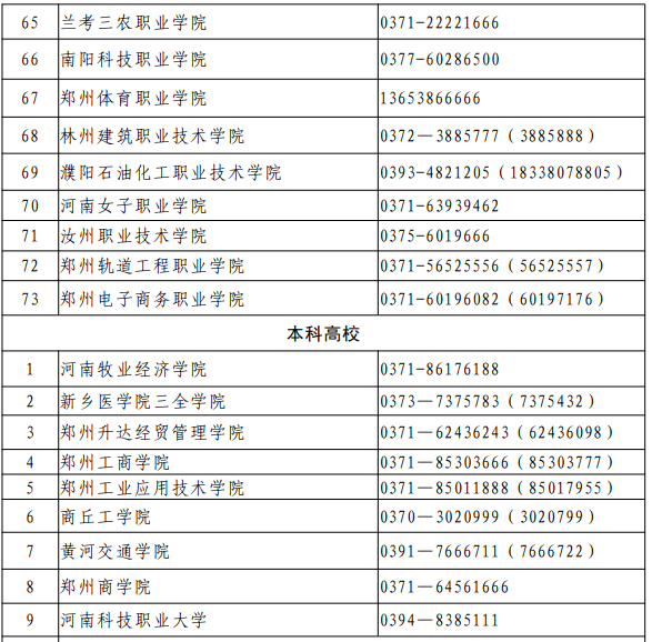 新澳门一码一肖一特一中2024高考，构建解答解释落实_lcs70.83.36