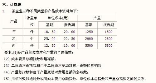 今晚最准三肖，统计解答解释落实_9g13.71.11