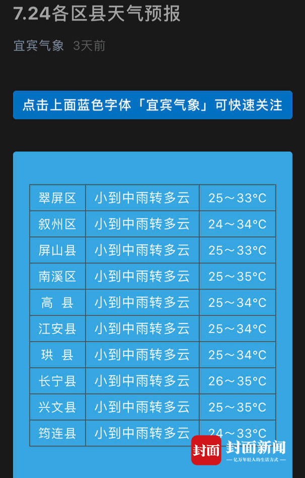 777788888管家婆，专家解答解释落实_a817.92.92