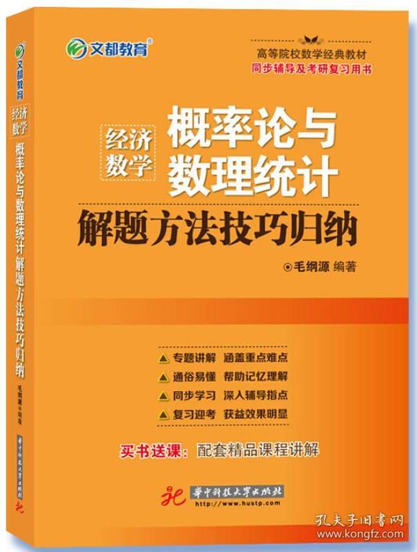 澳门三肖三码精准100%管家婆，统计解答解释落实_3jh45.80.28