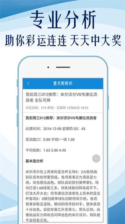 新澳天天开奖资料，时代解答解释落实_dyf24.99.08