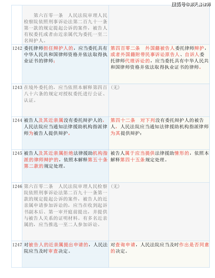 一肖中，定量解答解释落实_mc92.24.93