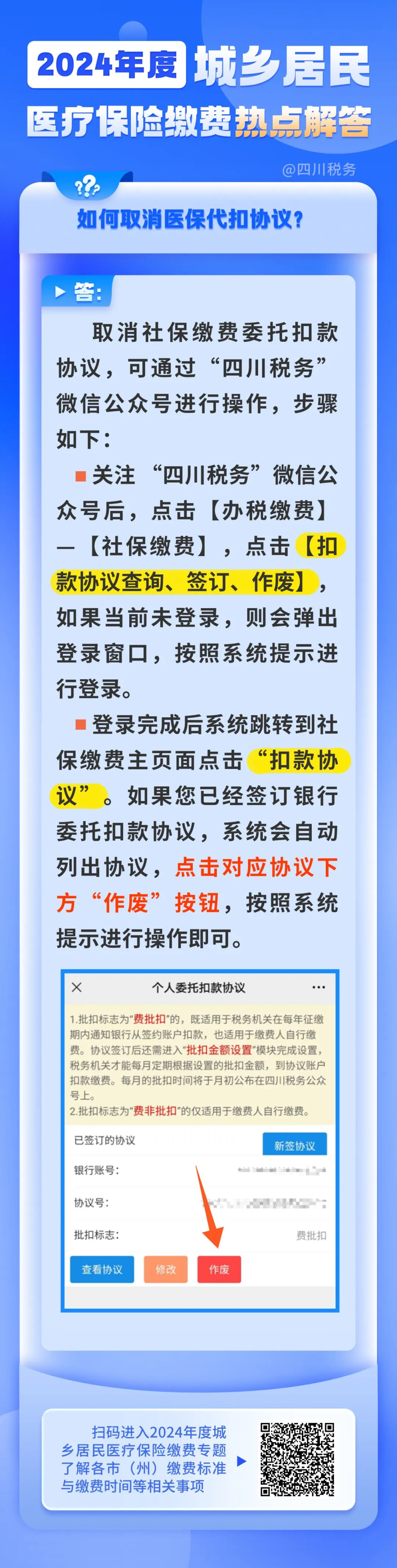 2024年澳门天天有好彩，定量解答解释落实_euh88.01.25