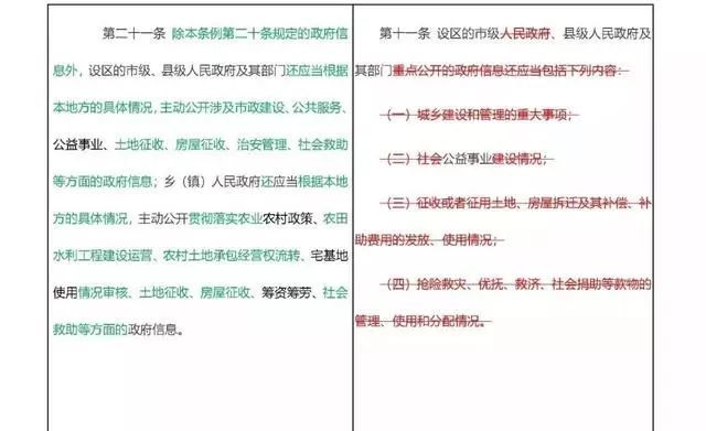 澳门最准的资料免费公开，构建解答解释落实_xaz65.40.91