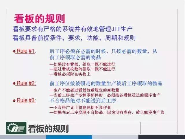 新澳门管家婆2024年，定量解答解释落实_p555.49.29