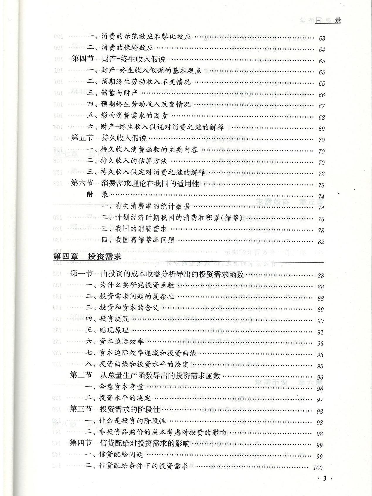 新澳正版资料与内部资料，深度解答解释落实_4y79.42.25