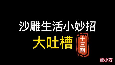 生活品质提升秘籍，实用小妙招助您成为生活达人