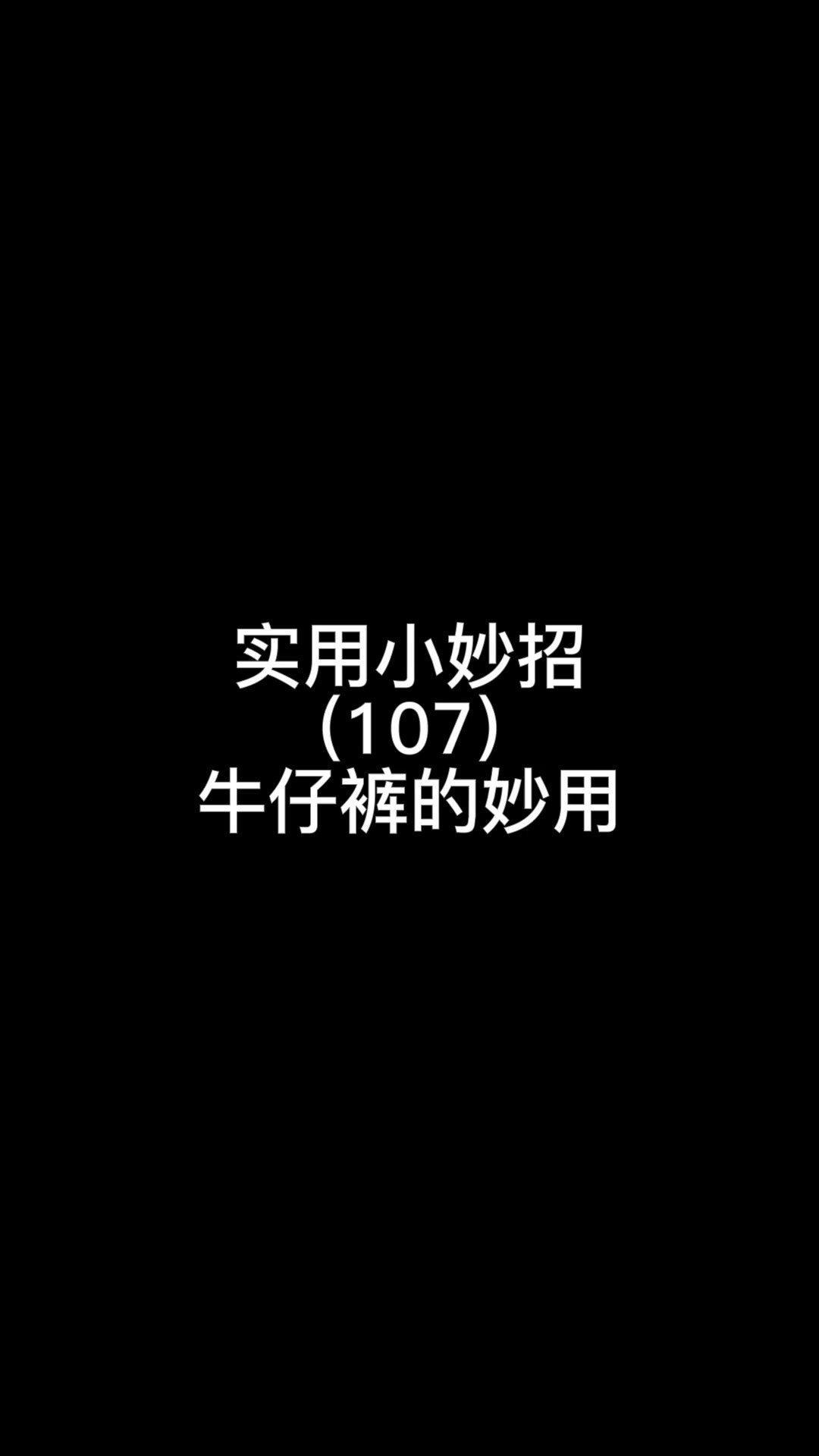 2025年1月18日 第2页