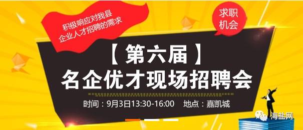 佟二堡最新招工信息及其地区就业市场影响分析