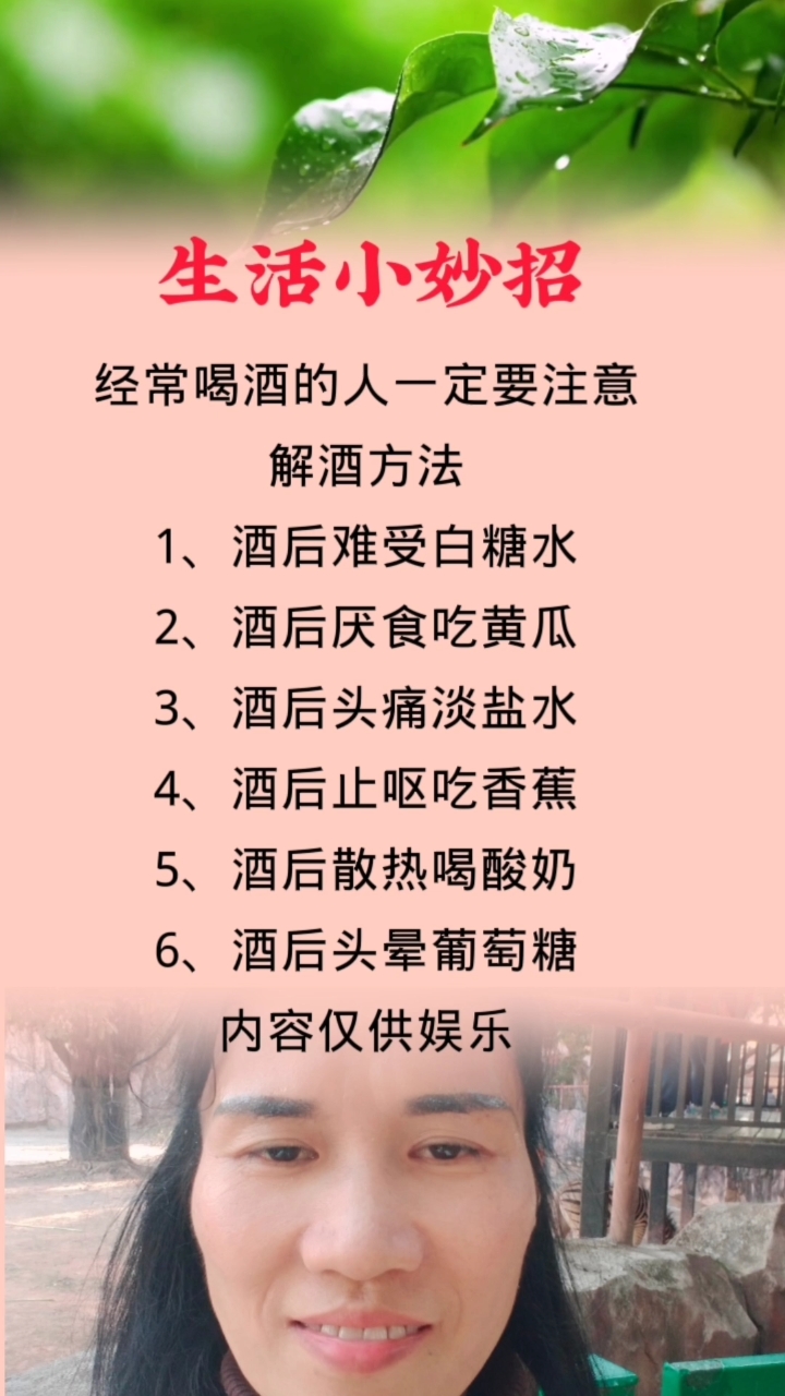 方言中的智慧秘籍，生活小妙招与文化交融的魅力