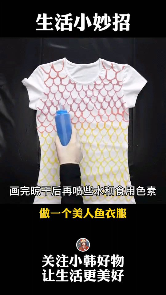 轻松掌握缝合衣服的妙招技巧