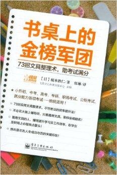 中柏文具招聘启事，职位空缺等你来挑战