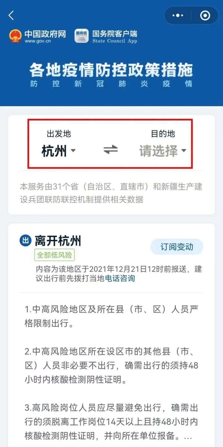 二十四小时生活小妙招，提升生活品质的实用技巧