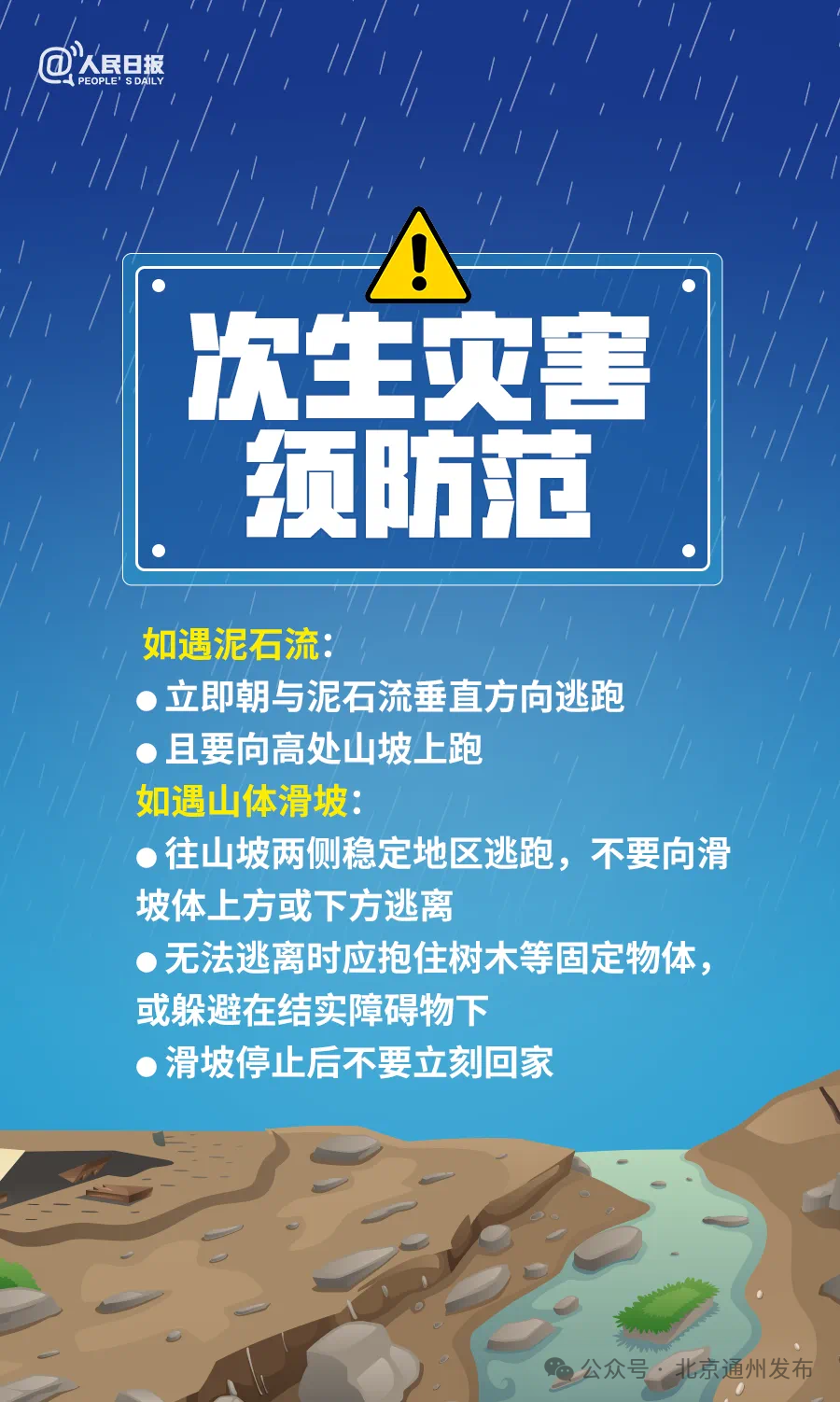 临河最新保姆招聘信息，寻找专业保姆加入团队