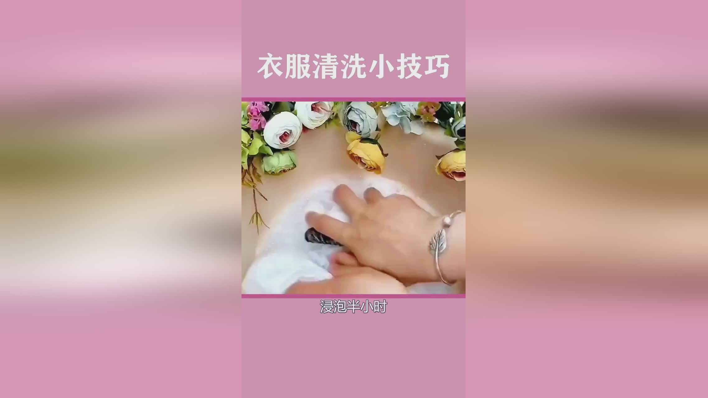 悦己生活小妙招，轻松打造美好生活