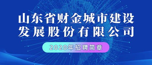 济南外贸招聘最新动态，机遇与挑战并存的外贸人才市场