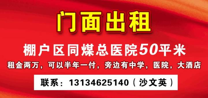 广饶海丰化工招聘启事，新岗位等你来挑战