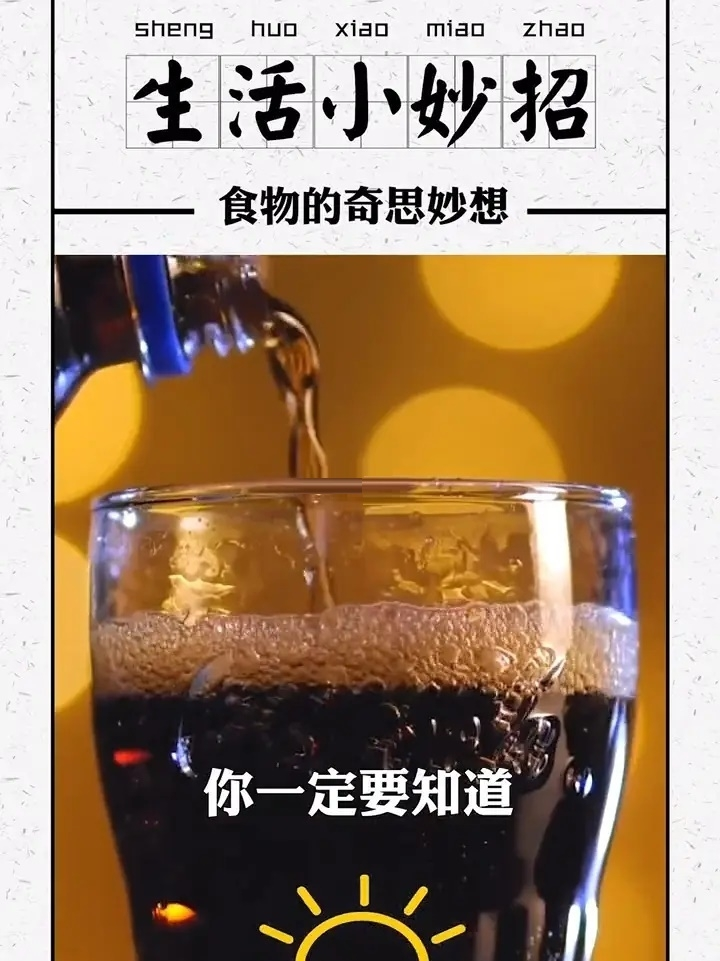 提升酿酒技艺，酿酒生活小妙招助你享受美味佳酿