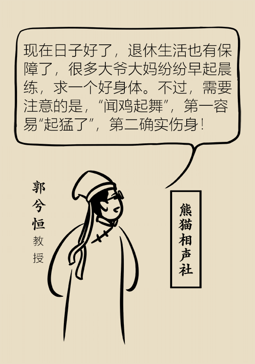 生活早起小妙招，开启活力满满的一天！